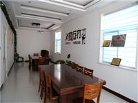 天碩聯(lián)軸器